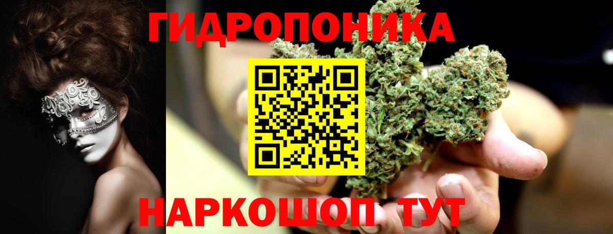 Бошки марихуана тримм  Шишки марихуана семена  Владивосток  Бошки Шишки VHQ 