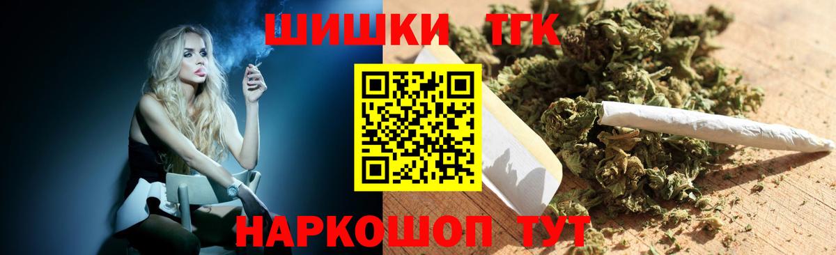 Канабис марихуана Владивосток